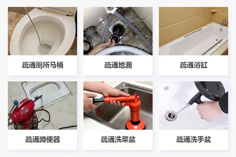 向阳下水道疏通电话【管道疏通】24h专业上门服务